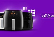 اسلایدر سرخ کن